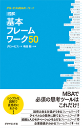 03_book02